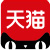 天猫