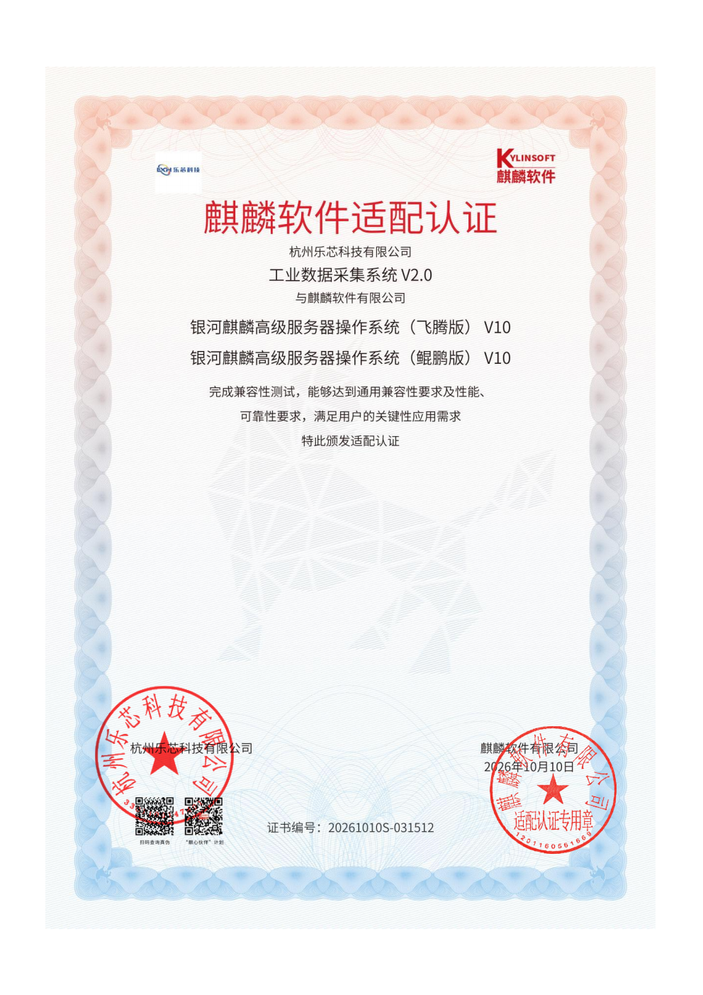 20261010S-031512_01(1).png